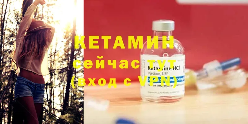 omg ссылка  купить наркоту  Лосино-Петровский  Кетамин ketamine 