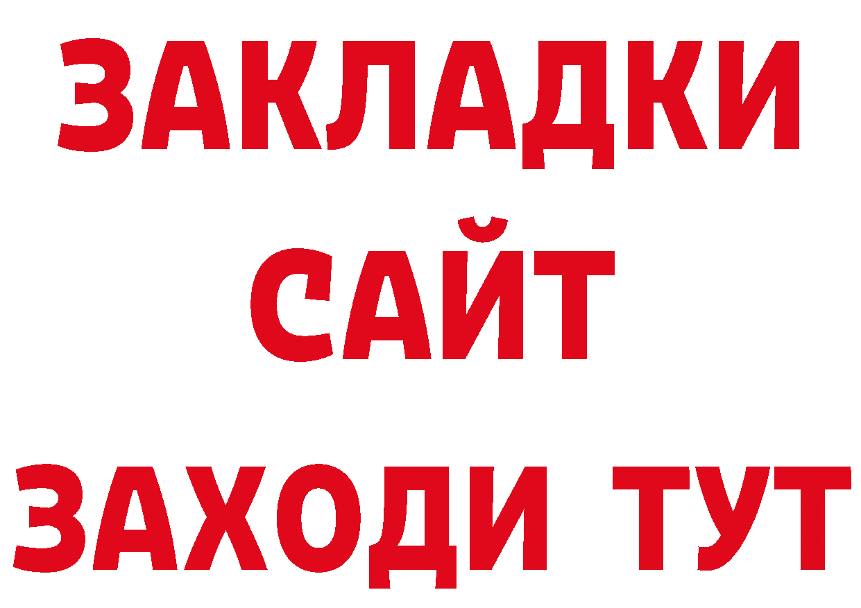 Гашиш 40% ТГК как зайти маркетплейс кракен Лосино-Петровский