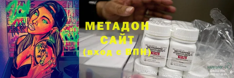 МЕТАДОН methadone  Лосино-Петровский 